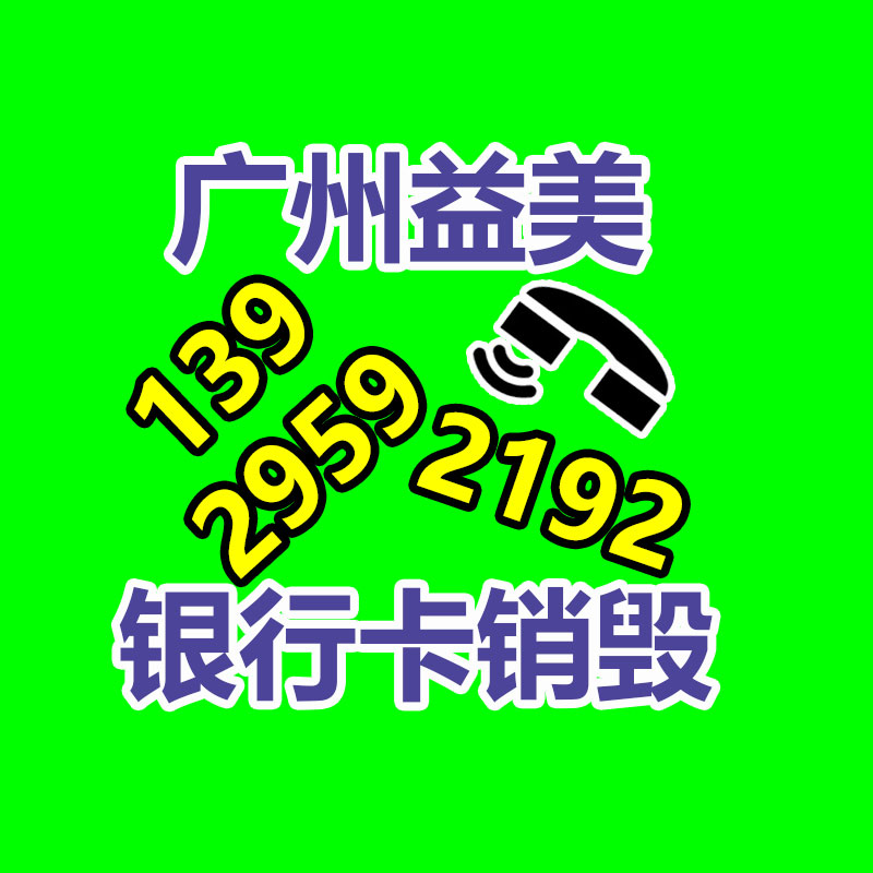 山东泽荣4102增压全封闭矿山专用车-益美环境服务销毁处理网