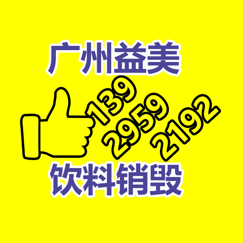广州GDYF环境保护公司：周末钢市汇总（3.5-3.9）