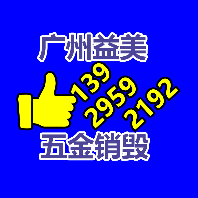 广州GDYF环境保护公司：回收茅台的价格持续下跌，是整个名酒行业的缩影