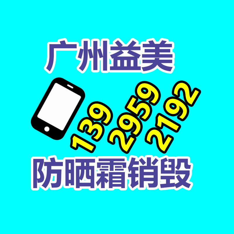广州环境保护公司：回收旧手机与环保和经济息息相关
