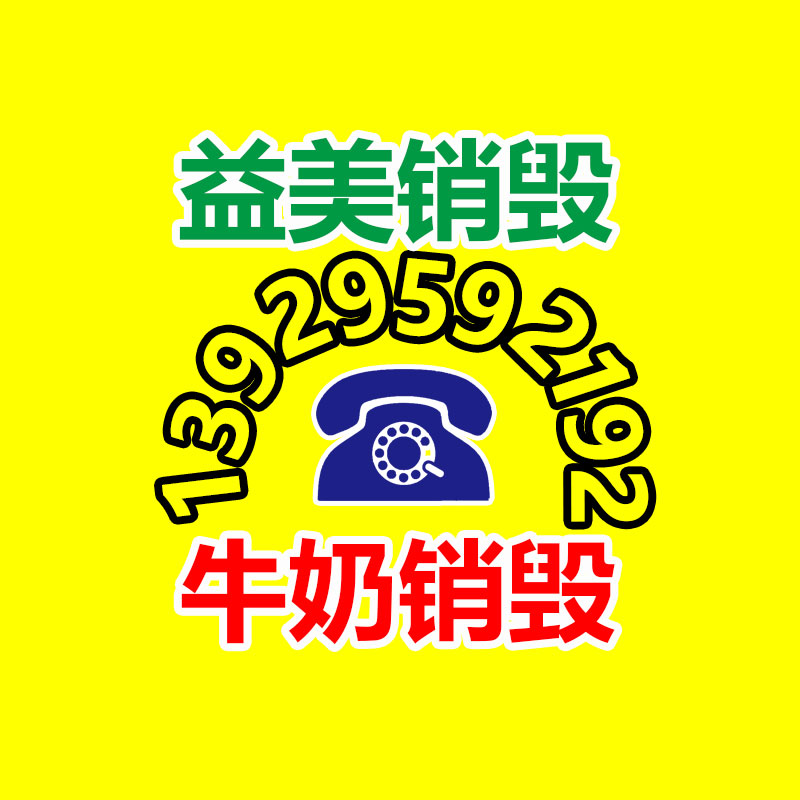 2022欢迎访问##台湾乔福VMC-850机床防护板##实业集团-益美环境服务销毁处理网