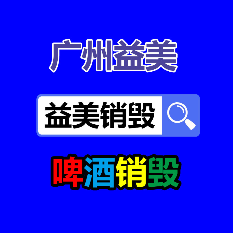 广州GDYF环境保护公司：王者荣耀抖音直播解禁，双方握手言和