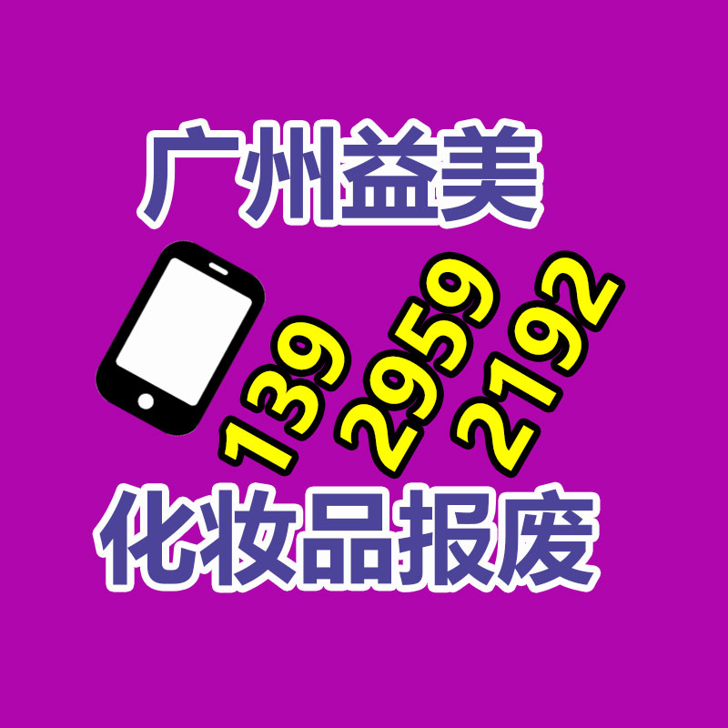 新款液压核桃榨油机  带皮核桃榨油设备   小型液压核桃榨油机工厂-益美环境服务销毁处理网