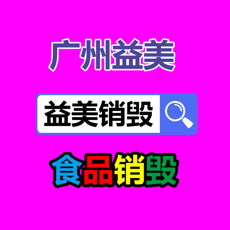 广州GDYF环境保护公司：2023全球独角兽榜公布OpenAI、Canva进入