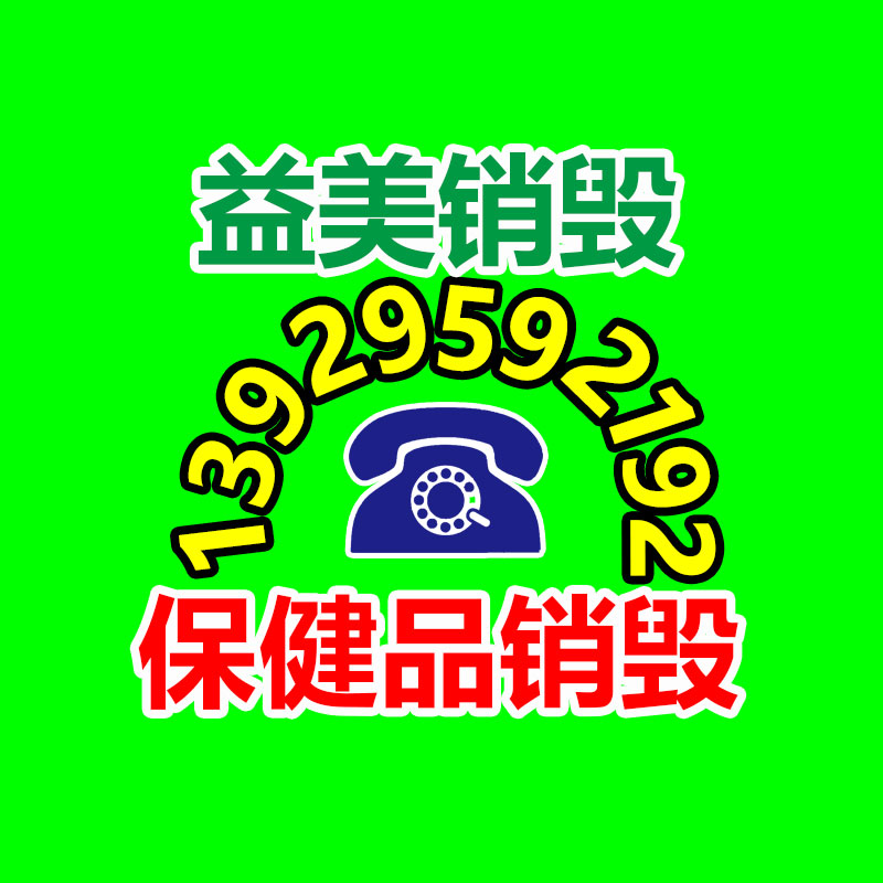 广州环境保护公司：刘强东“采销东哥AI数字人”今天直播首秀京东将发10万红包雨