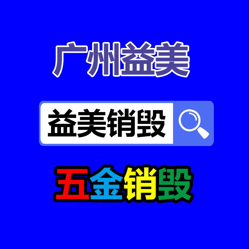 注浆支护50型小导管冲孔机 隧道数控小导管冲孔机 自动导管冲孔机-益美环境服务销毁处理网