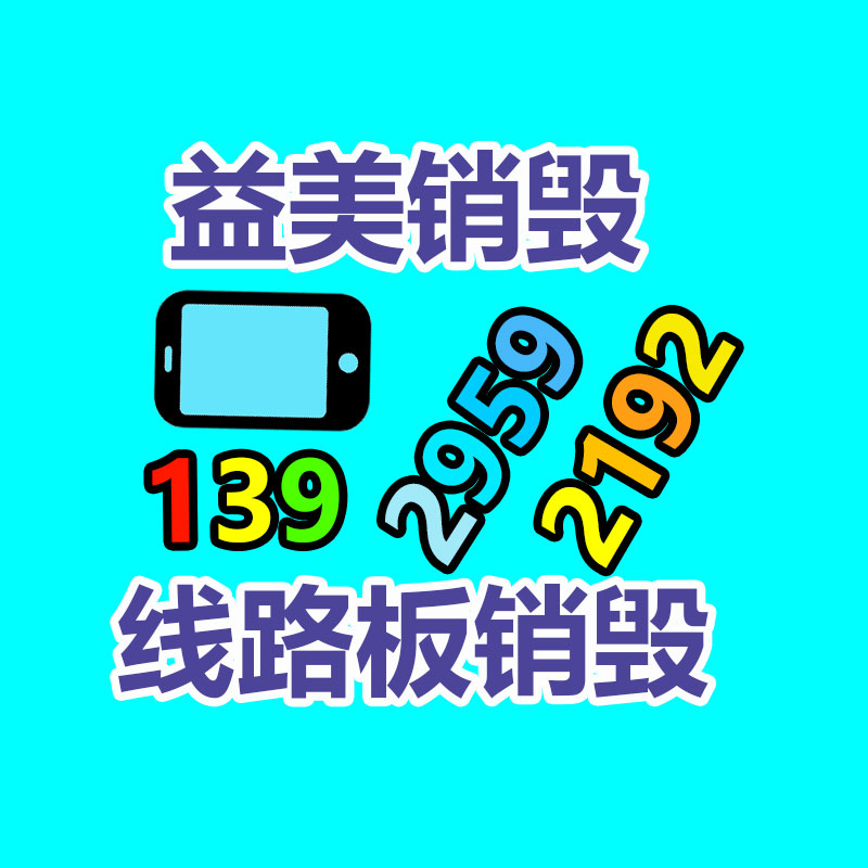 广州环境保护公司：淘宝88VIP会员权益重磅升级 无限次退货包运费！