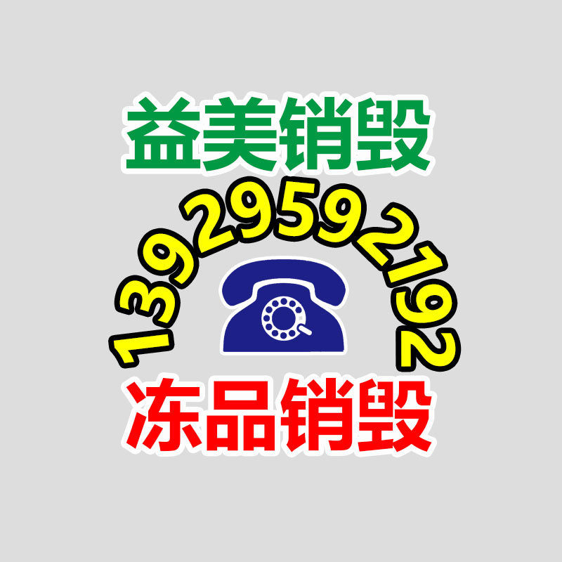 广州环境保护公司：淘宝网页版直播功能全面优化 APP直播间均已上线