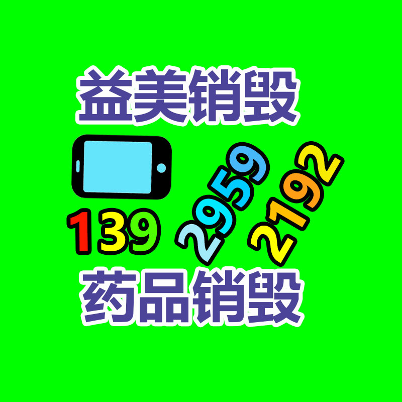 小型全自动稳压器报价 上海稳压器-益美环境服务销毁处理网