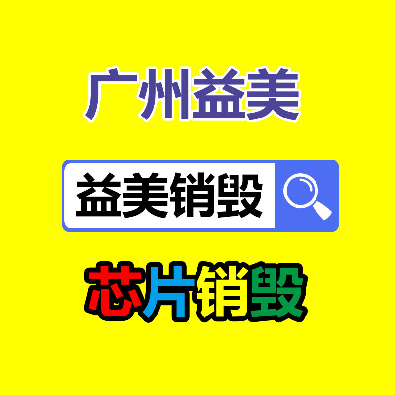 东风天锦VR救险车厂家-益美环境服务销毁处理网