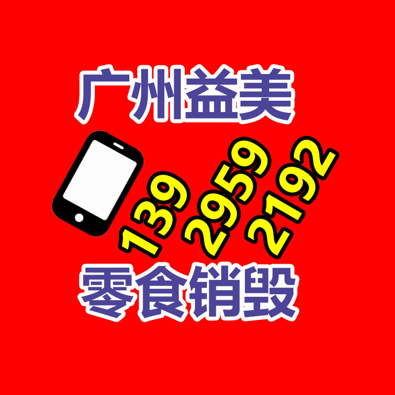 广州LB-667 暖通仪价格美容院用-益美环境服务销毁处理网