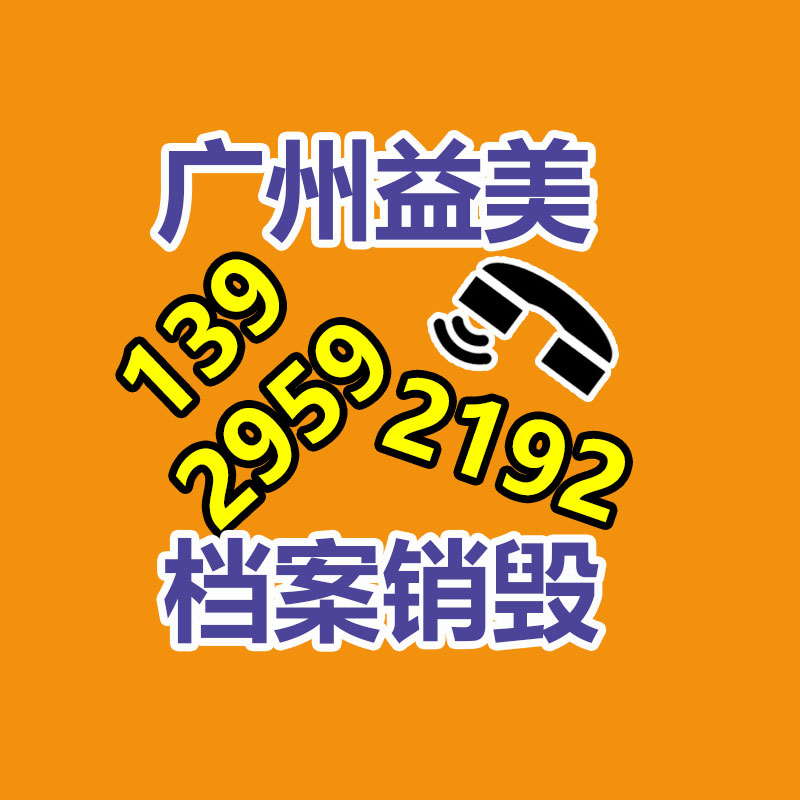 台州康普布线总代理 108232745 MPS100E-262 六类非屏蔽模块-益美环境服务销毁处理网