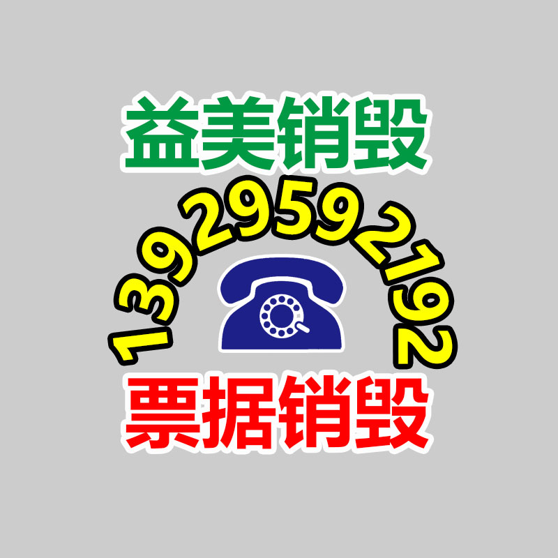 RS485程控电源参数 南京正规对话电源供给-益美环境服务销毁处理网