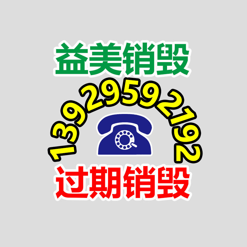 2022深圳服装贴牌展举办几天 福州2022年服装现代女装展会-益美环境服务销毁处理网
