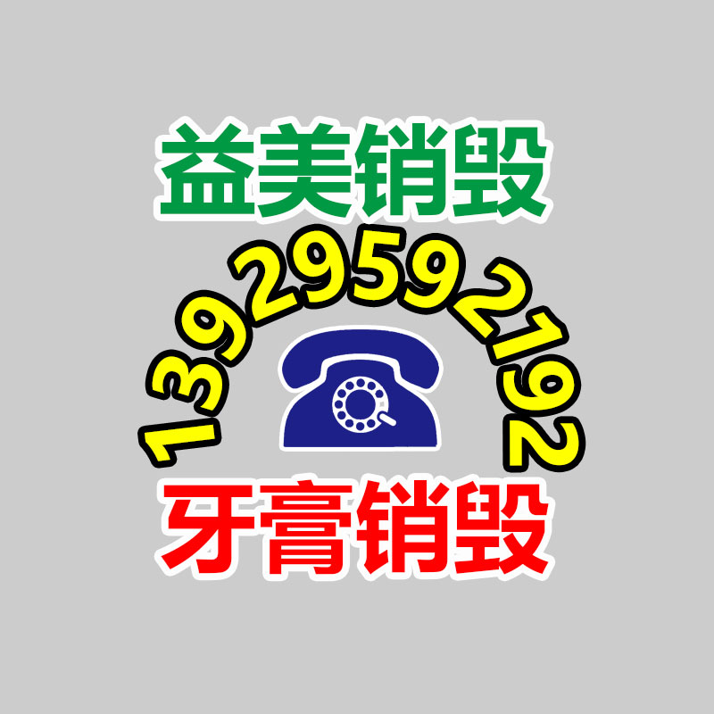 广州GDYF环境保护公司：腾讯混元大模型官网上线 已经过腾讯云对外开放