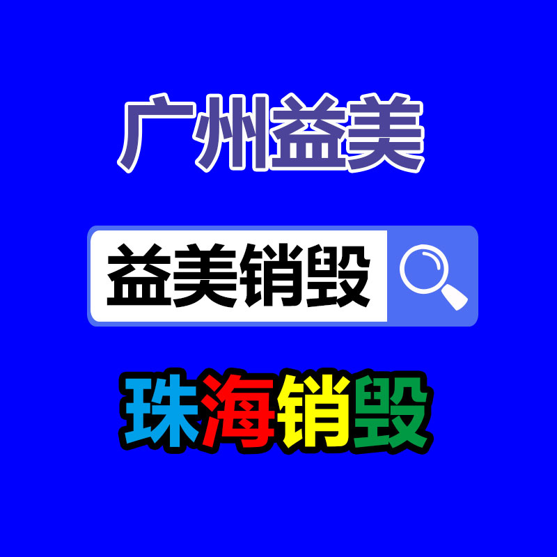 广州GDYF环境保护公司：回收罗曼尼康帝之全系列盘点