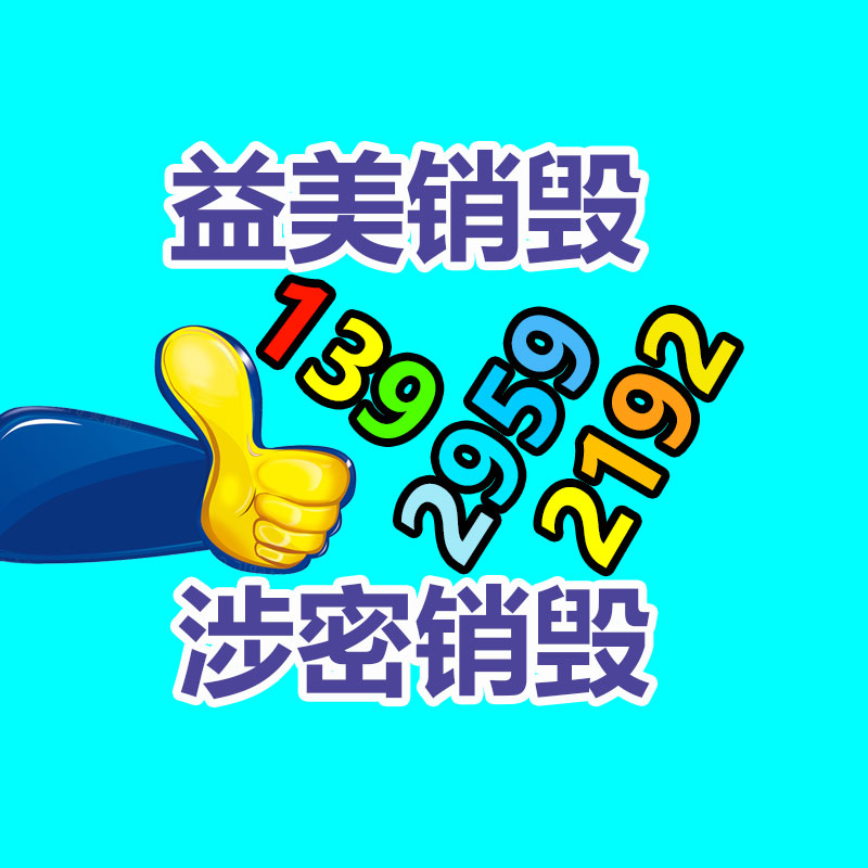 广州GDYF环境保护公司：魅族21公布会定档将于11月30日举行