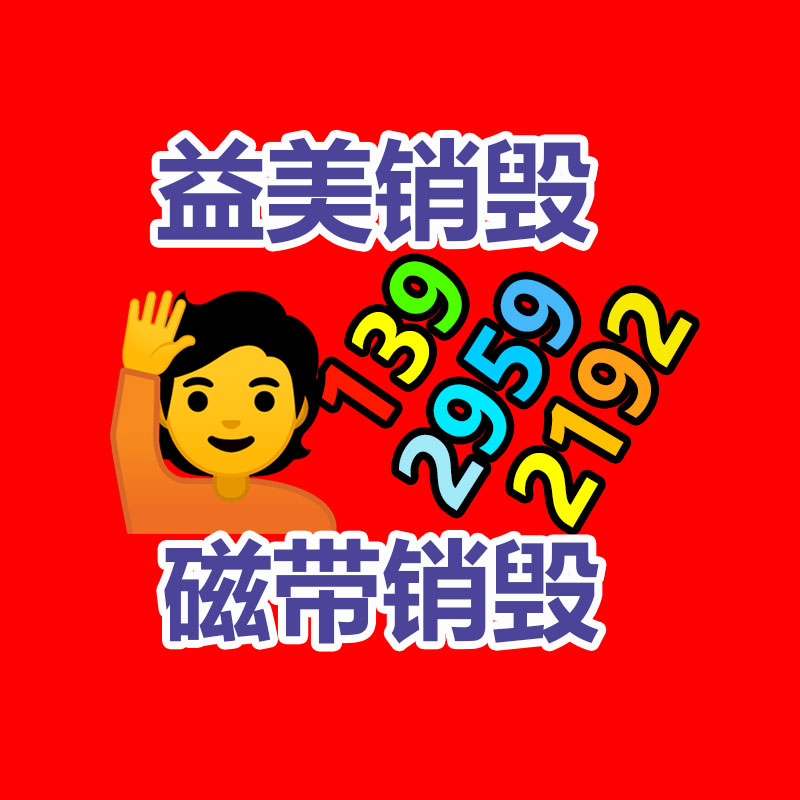 广州环境保护公司：雷军答复小米YU7为什么早公示尽早拆除重伪装 进行大规模尝试